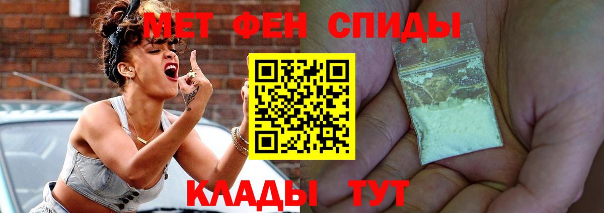 Мыски  АМФ VHQ  Амфетамин  Вход с VPN 