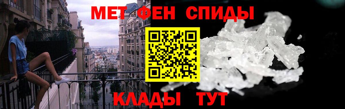 АМФЕТАМИН 97% Мыски