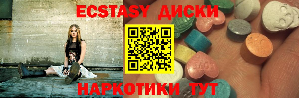 Ecstasy mix  Ecstasy ешки  Вход с VPN  Мыски 