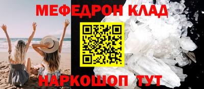 кокаин VHQ Ставрополь