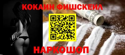 ГАЛЛЮЦИНОГЕННЫЕ ГРИБЫ Старая Купавна