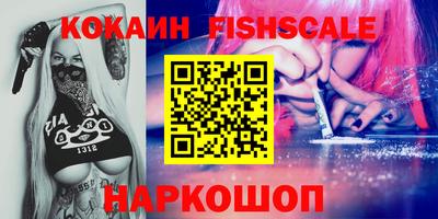 ГАЛЛЮЦИНОГЕННЫЕ ГРИБЫ Старая Купавна