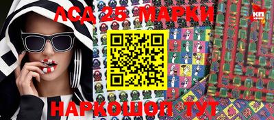 кокаин VHQ Ставрополь