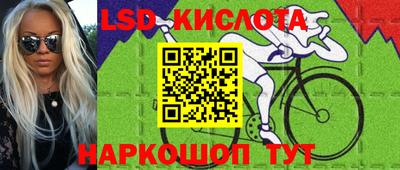 ГАЛЛЮЦИНОГЕННЫЕ ГРИБЫ Старая Купавна