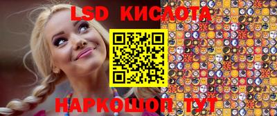 ГАЛЛЮЦИНОГЕННЫЕ ГРИБЫ Старая Купавна