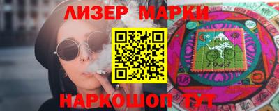 кокаин VHQ Ставрополь