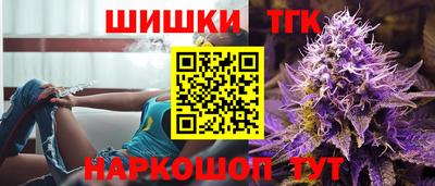 кокаин VHQ Ставрополь