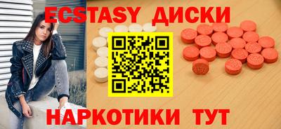 кокаин VHQ Ставрополь