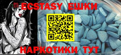 ГАЛЛЮЦИНОГЕННЫЕ ГРИБЫ Старая Купавна