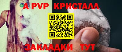 кокаин VHQ Ставрополь