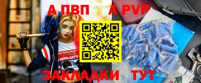 кокаин VHQ Ставрополь