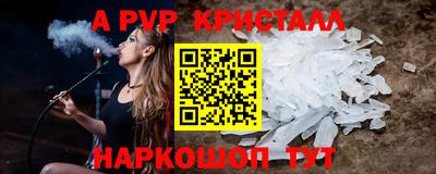 spice Среднеуральск
