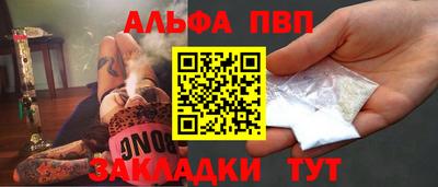 кокаин VHQ Ставрополь