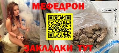 кокаин VHQ Ставрополь