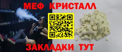 кокаин VHQ Ставрополь