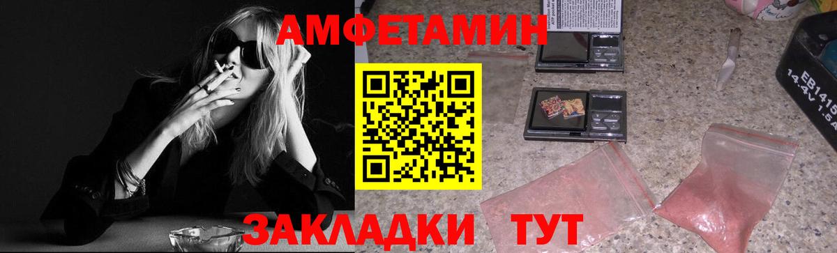 Метамфетамин пудра Мыски