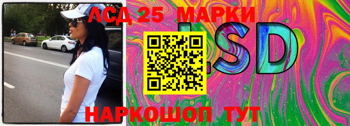 Марки N-bome 1,8мг Мыски