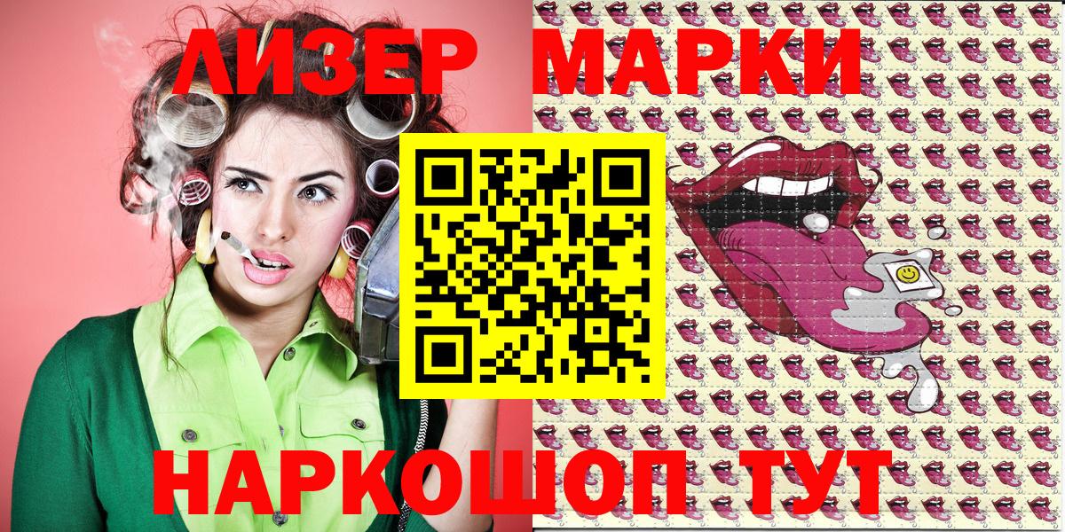 Меф Мыски