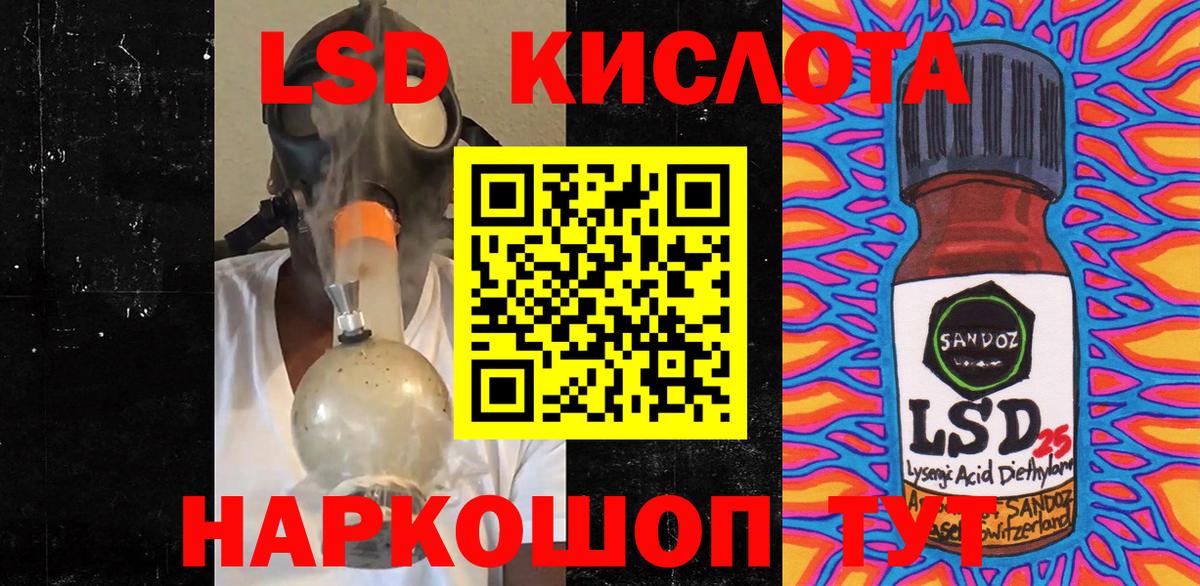 Марки NBOMe  Вход с VPN  Марки NBOMe 1500мкг  Мыски  Марки NBOMe 1500мкг 