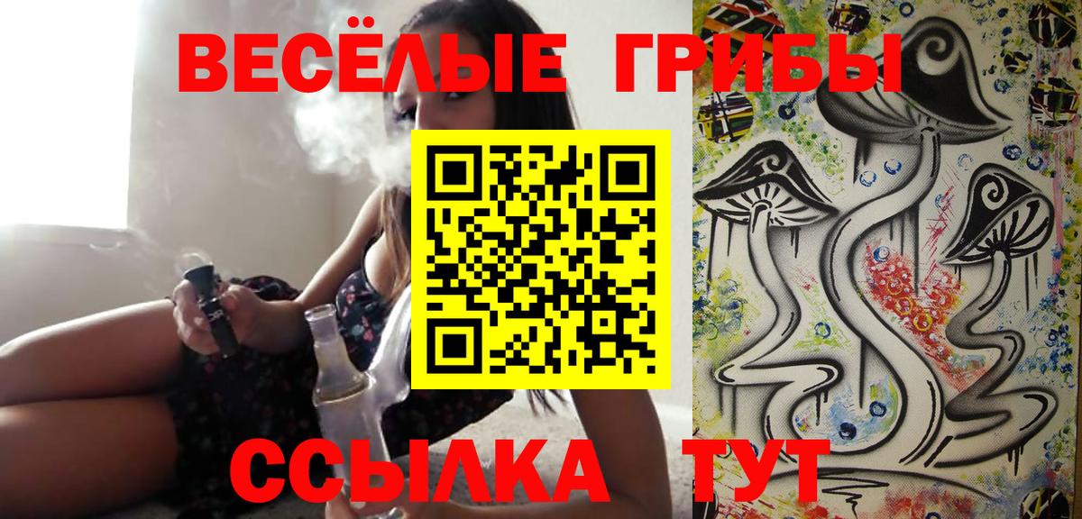 Cocaine  Мыски  Конопля  Мефедрон   ГАШИШ  Вход с VPN 
